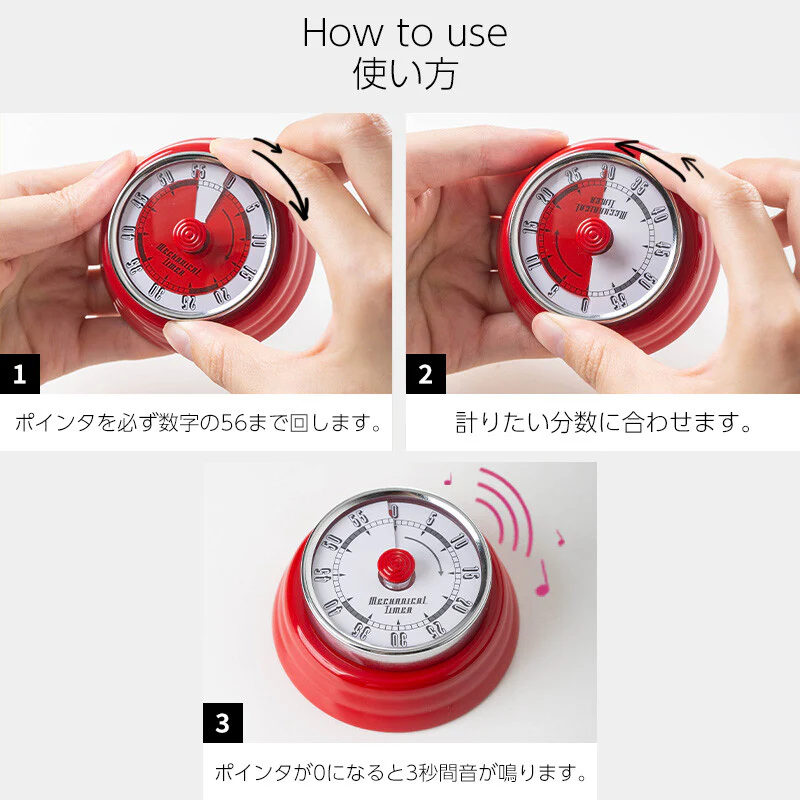 Shimoyama Magnetic Mechanical Timer - Image 15