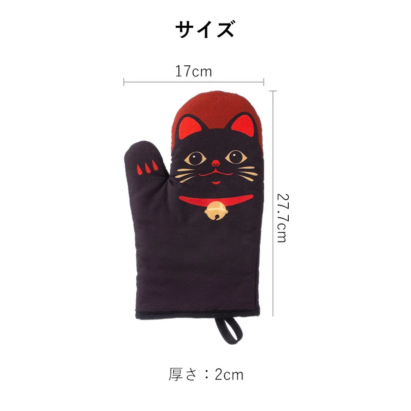 Shimoyama Maneki Neko Oven Mitt - Image 9