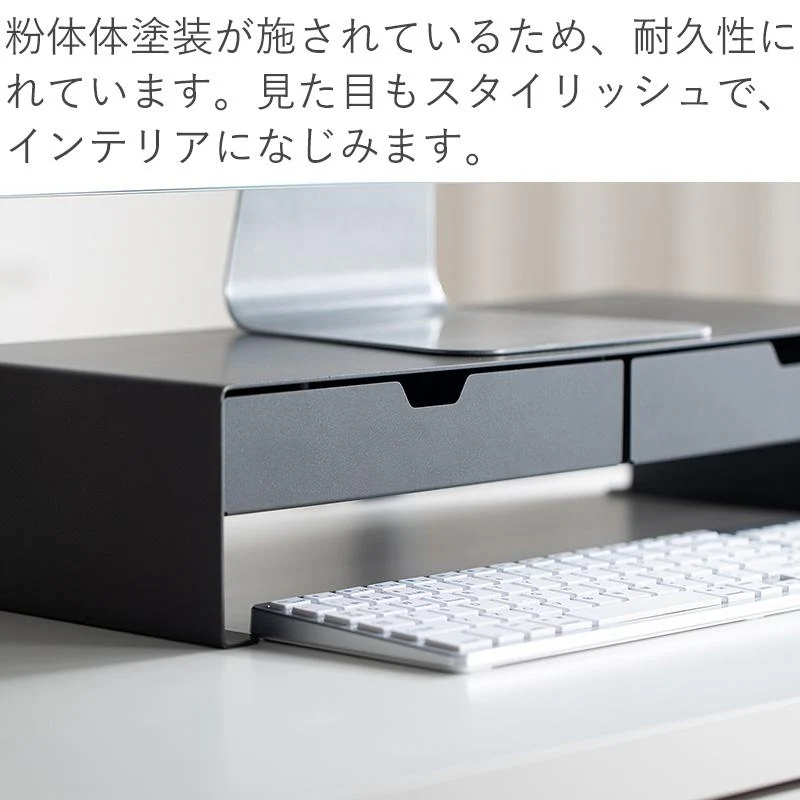 Shimoyama Monitor Stand With Drawers - 50cm - Image 10