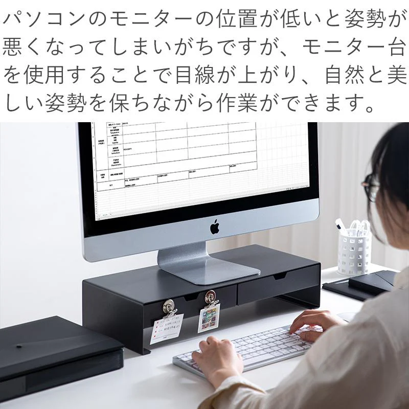 Shimoyama Monitor Stand With Drawers - 50cm - Image 4