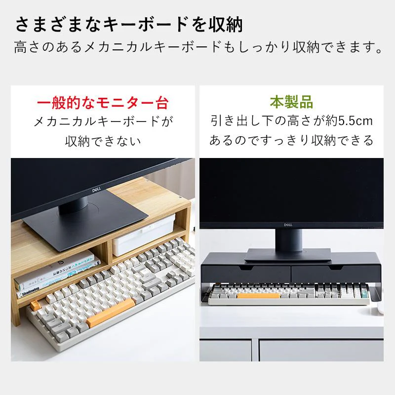 Shimoyama Monitor Stand With Drawers - 50cm - Image 7