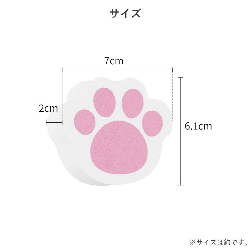 Shimoyama Paw Print Mirror Sponge - Image 3