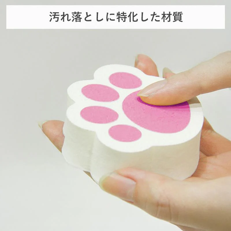 Shimoyama Paw Print Mirror Sponge - Image 6