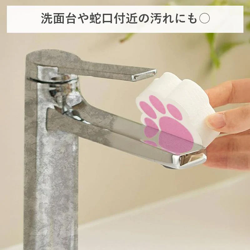 Shimoyama Paw Print Mirror Sponge - Image 7