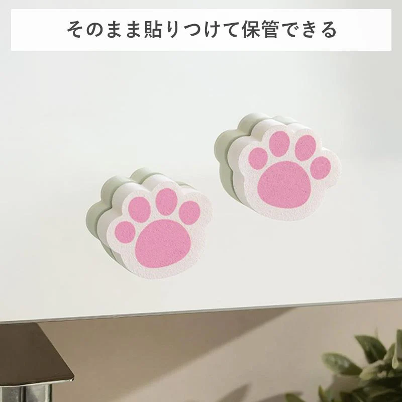 Shimoyama Paw Print Mirror Sponge - Image 8