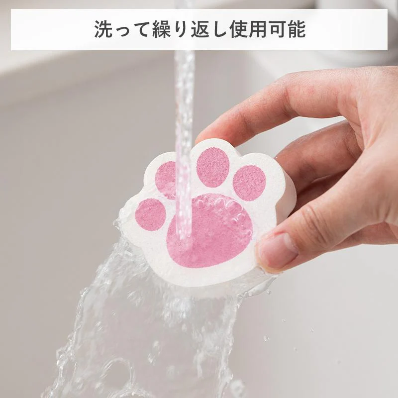 Shimoyama Paw Print Mirror Sponge - Image 9