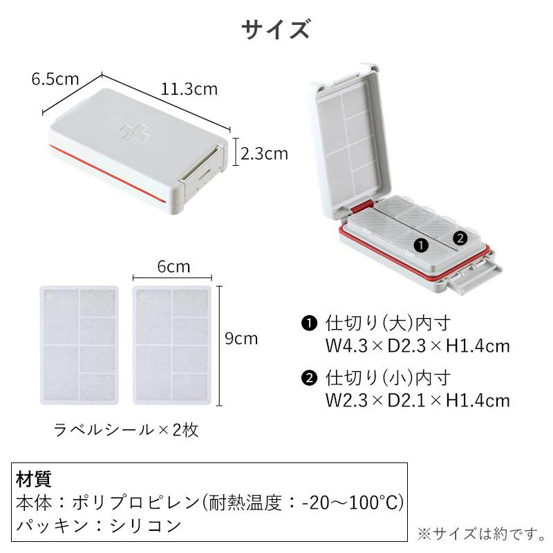 Shimoyama Portable Medicine box - Image 5