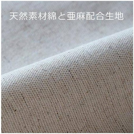 Shimoyama Linen Quilt Storage Bag 42X55X22cm - Image 3