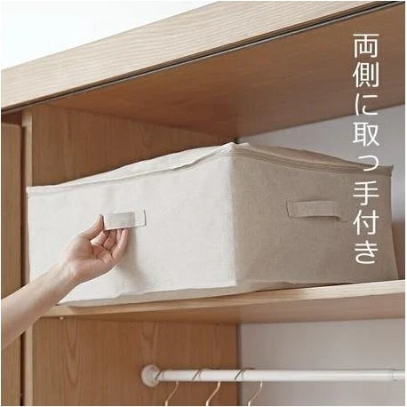 Shimoyama Linen Quilt Storage Bag 42X55X22cm - Image 4
