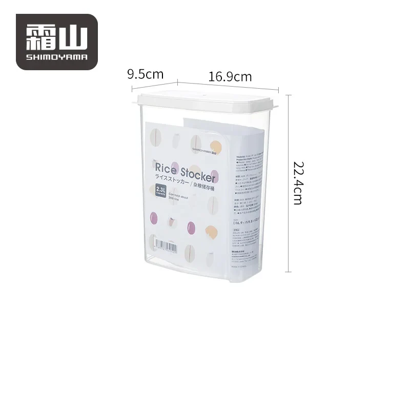Shimoyama Rice Stocker 2.3L - Image 7