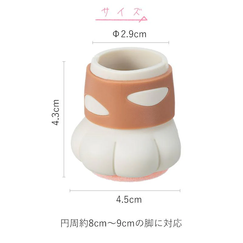 Shimoyama Silicone Chair Leg Cat Pad - Felt - 4P - Image 9