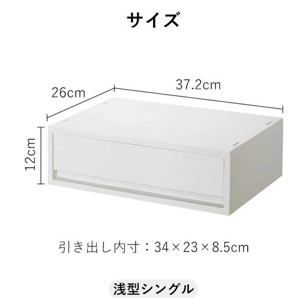 Shimoyama Storage Drawer - Wide - Image 11