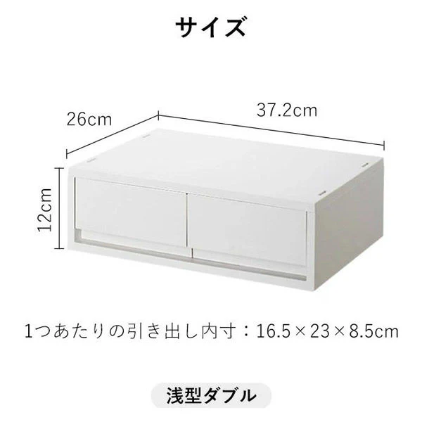 Shimoyama Storage Drawer - Wide - Image 12