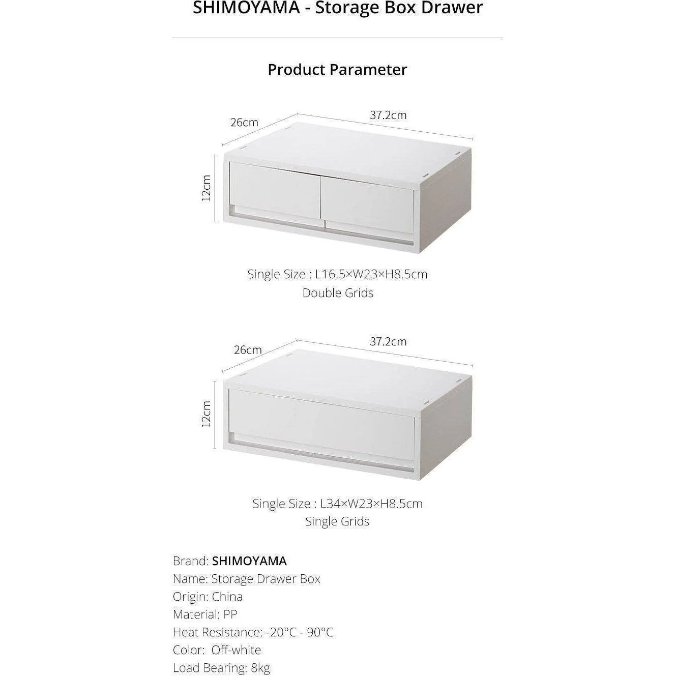 Shimoyama Storage Drawer - Wide - Image 2