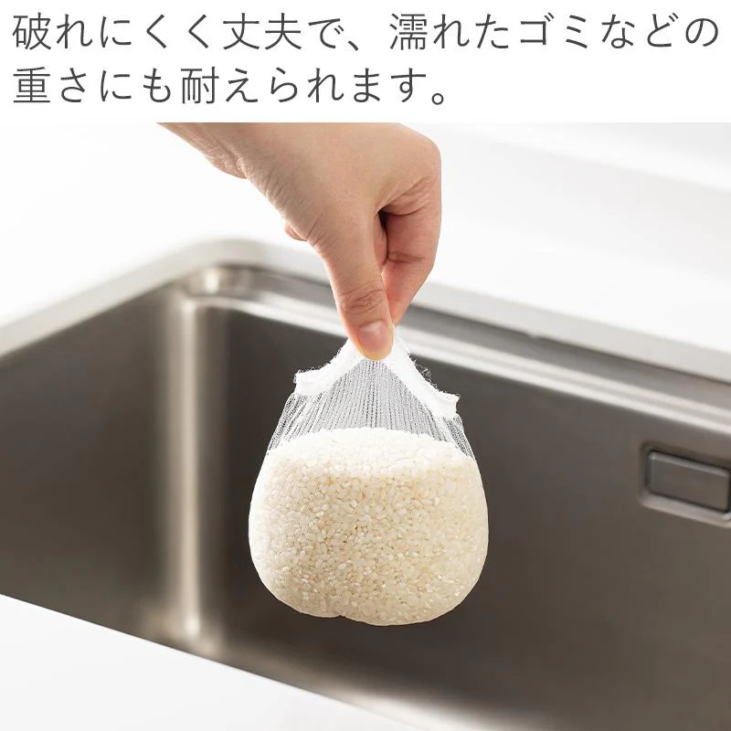 Shimoyama Sink Filter Mesh Bag 50P - Image 4
