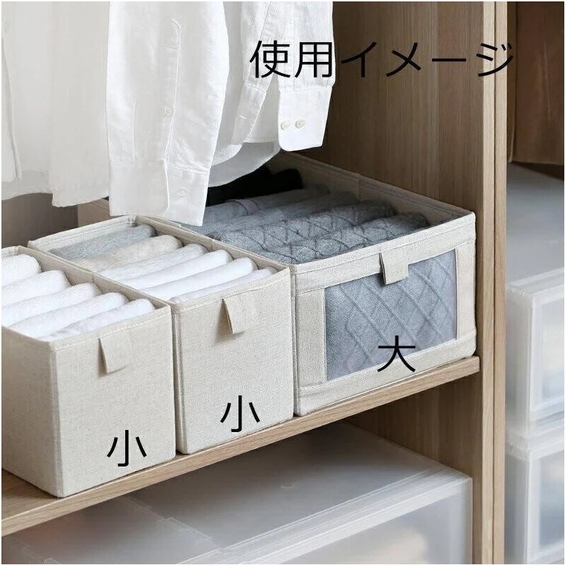 Shimoyama small linen storage box - Image 4