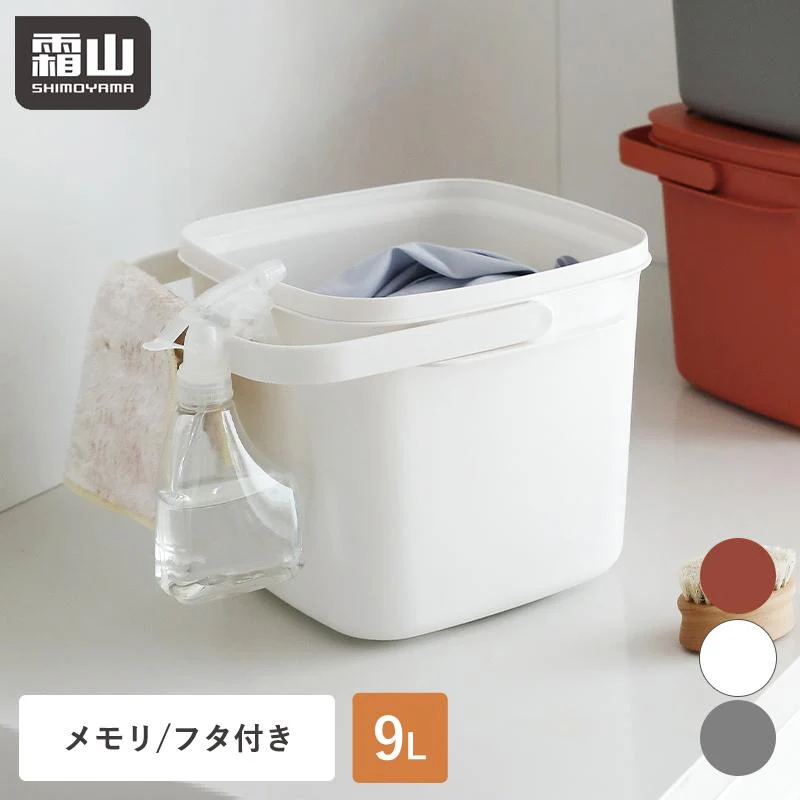 Shimoyama Square Bucket 9L - Image 2