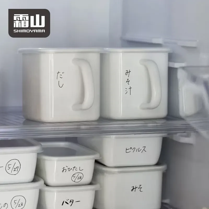 Shimoyama Square Enamel Container with Handle and Lid - 1.4L - Image 3