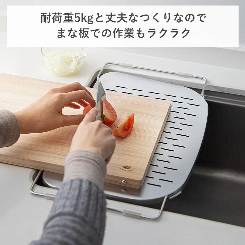 Shimoyama Stainless Steel Sink Draining Tray - Image 5