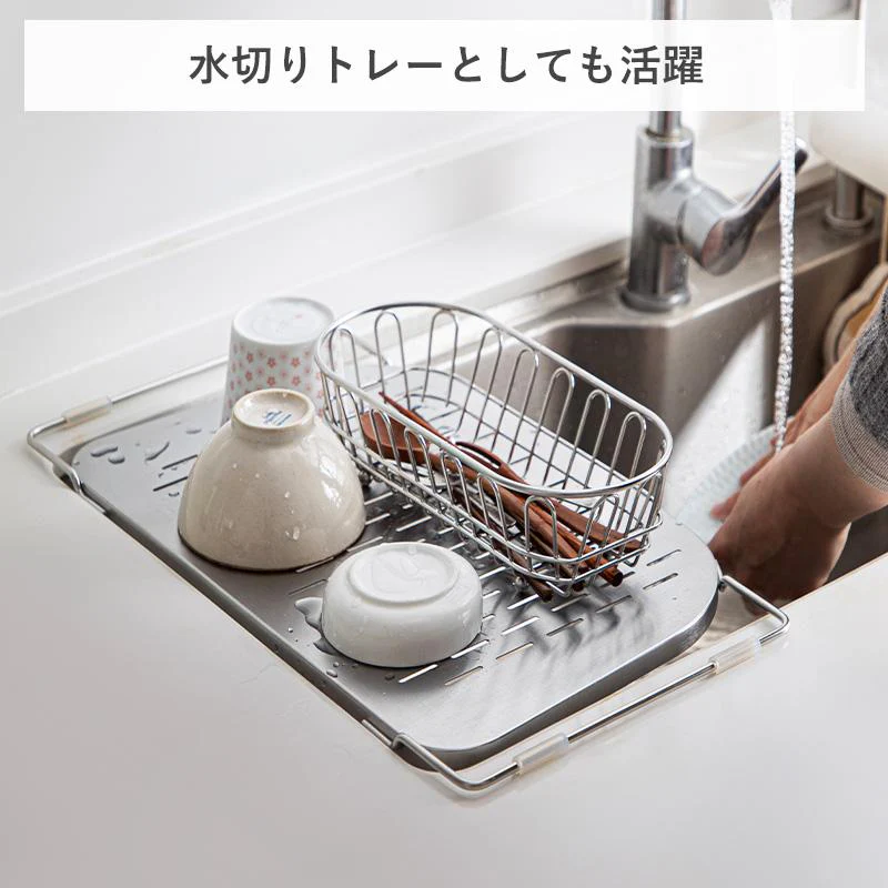 Shimoyama Stainless Steel Sink Draining Tray - Image 6