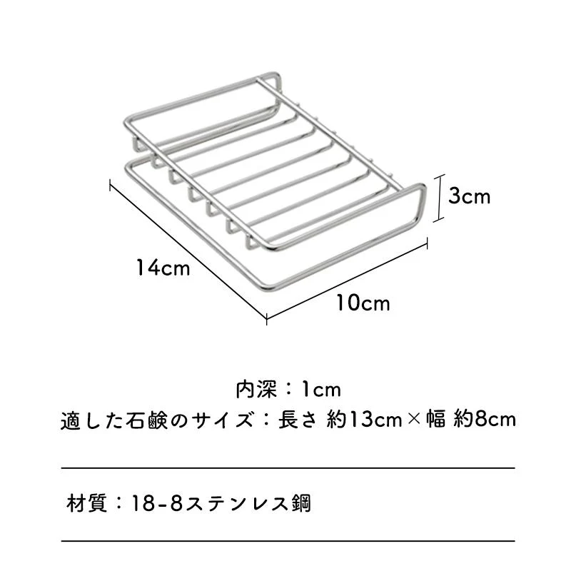 Shimoyama Stainless Steel Sponge Organiser - Image 4