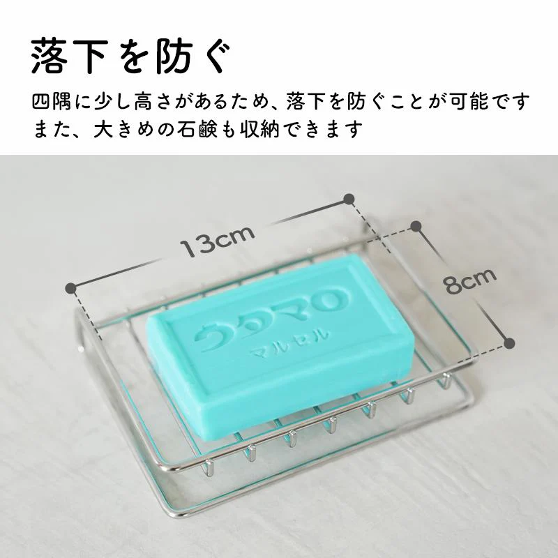 Shimoyama Stainless Steel Sponge Organiser - Image 5