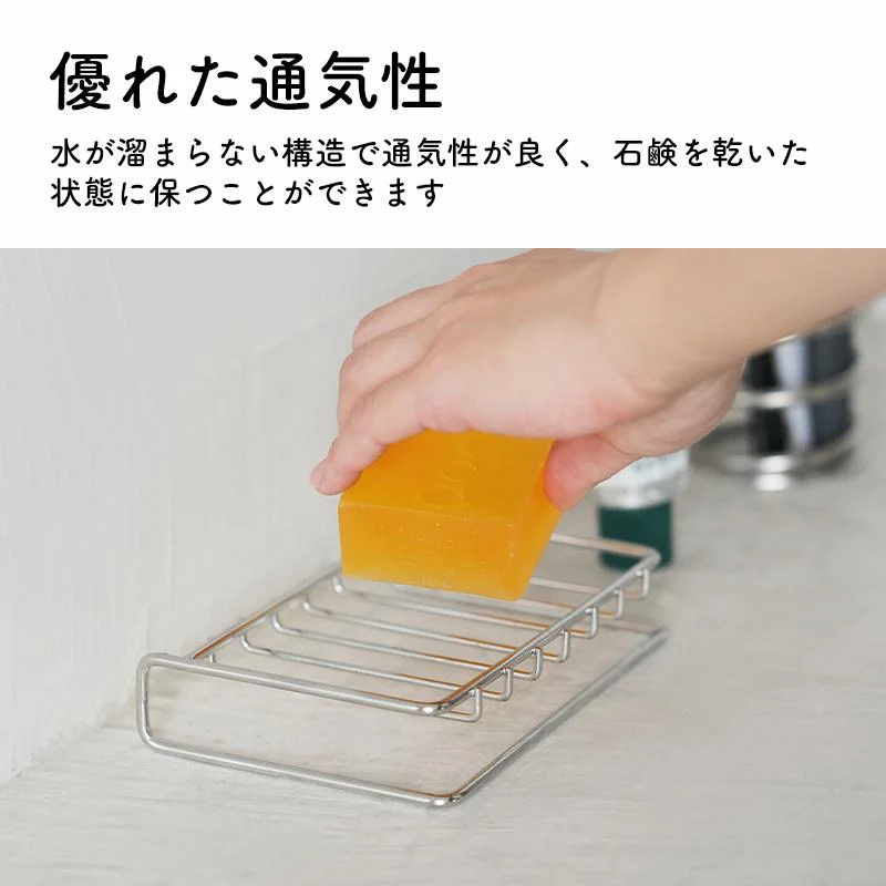 Shimoyama Stainless Steel Sponge Organiser - Image 6
