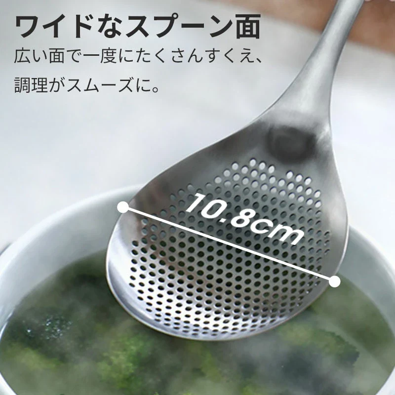 Shimoyama Stainless Steel Noodle Spoon - Image 7