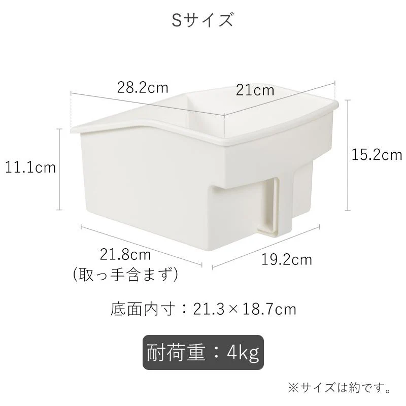 Shimoyama Storage Box With Handle - Image 12