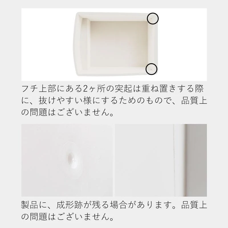 Shimoyama Storage Box With Handle - Image 13