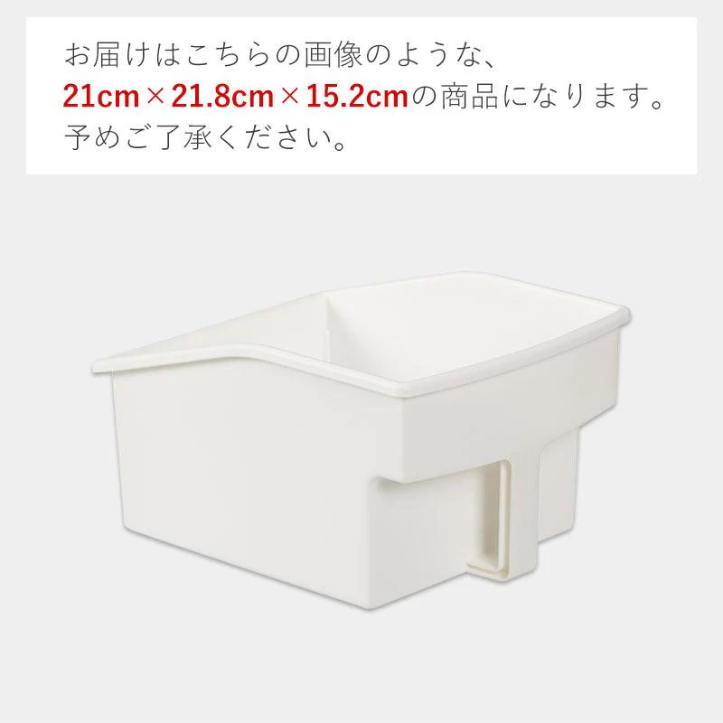 Shimoyama Storage Box With Handle - Image 3