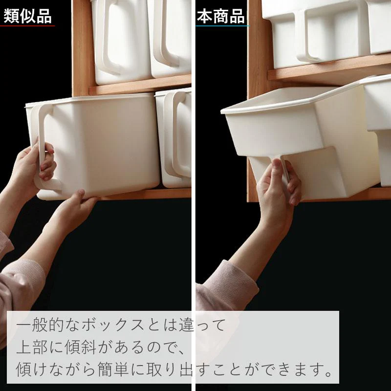 Shimoyama Storage Box With Handle - Image 5