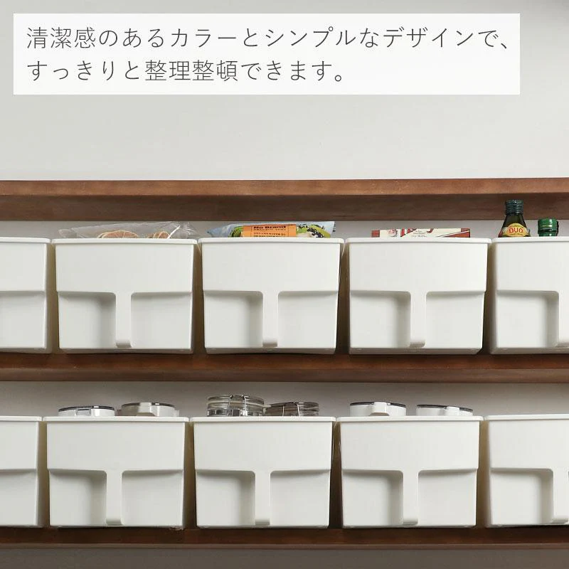 Shimoyama Storage Box With Handle - Image 8