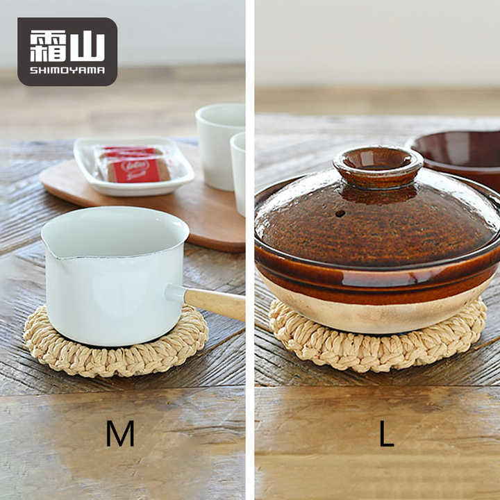Shimoyama Straw Pot Stand M - Image 4