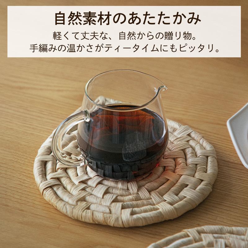 Shimoyama Straw Trivet 20cm - Image 6