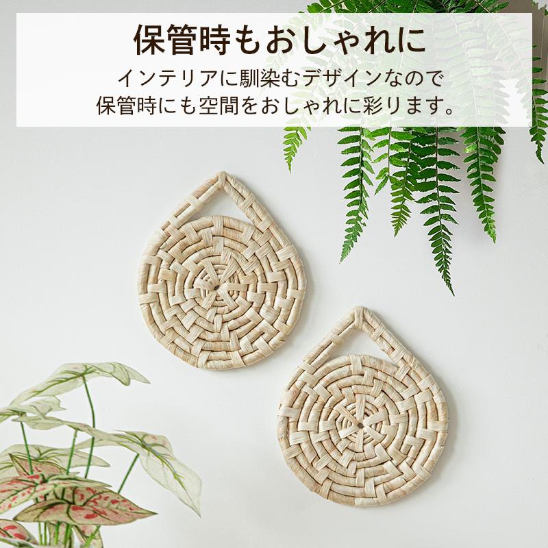 Shimoyama Straw Trivet 20cm - Image 7