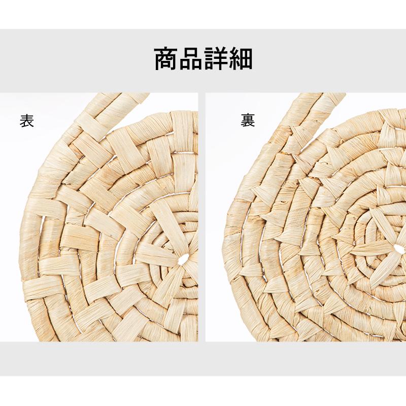 Shimoyama Straw Trivet 20cm - Image 8