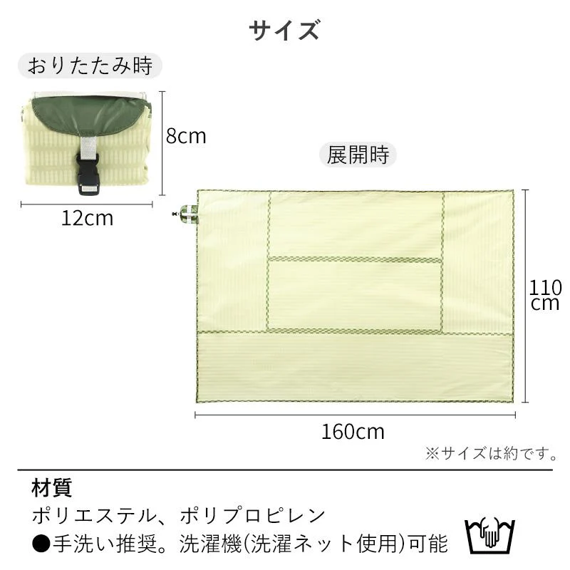 Shimoyama Tatami Pattern Picnic Mat 160x110 - Image 3