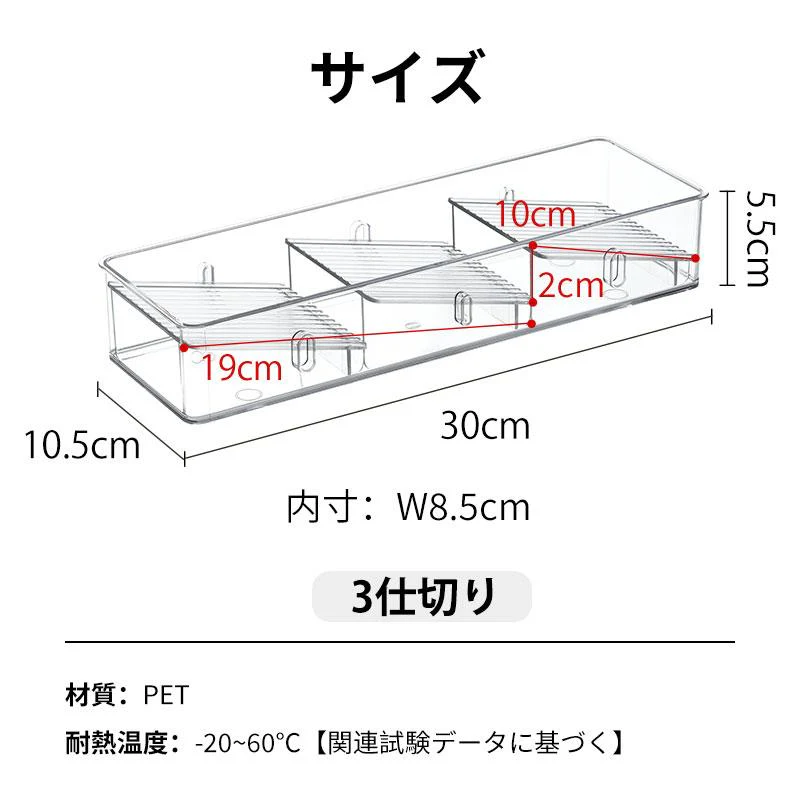 Shimoyama Transparent Drawer Organizer - 3 Dividers - Image 2
