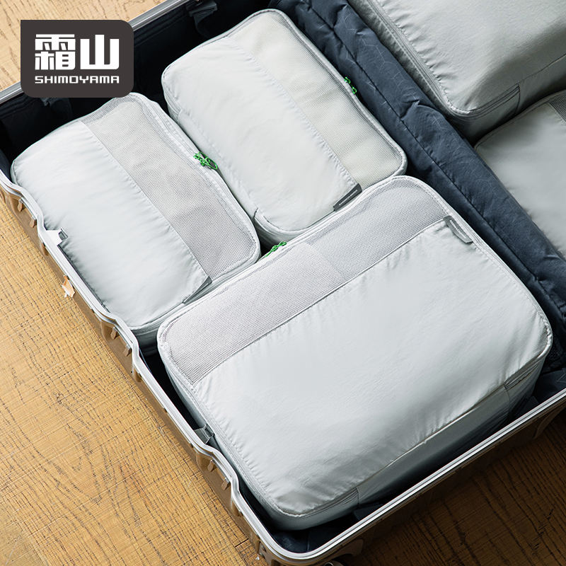 Shimoyama Travel Compression Storage Bags - S - Image 5