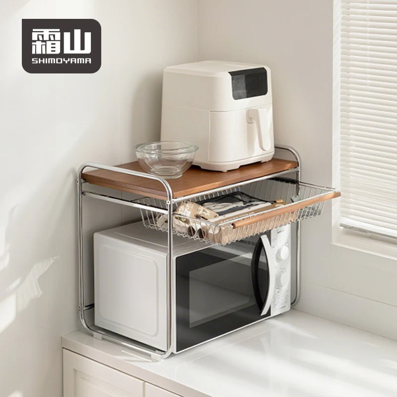 Shimoyama Walnut Appliance Rack with Drawer - Image 4