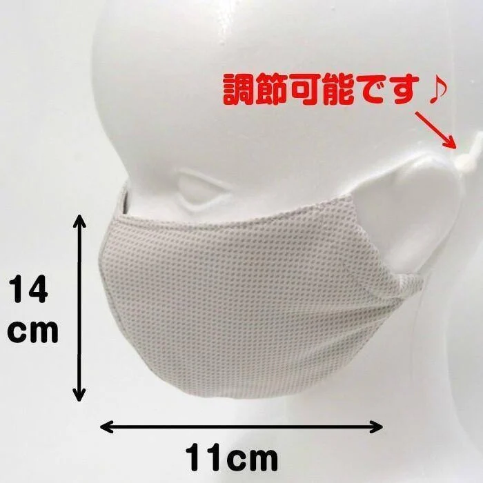 Shinko Cool Face Mask - White - Image 2