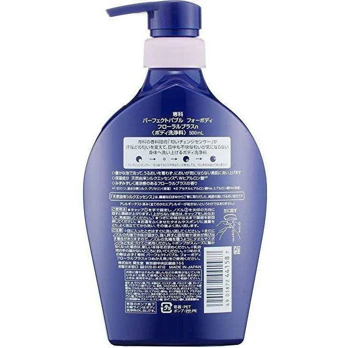 Shiseido SENKA Perfect bubble For Body 500ml - Image 2