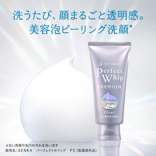 Shiseido Senka Perfect Whip Premium Beauty Foam - Clear 120g - Image 3