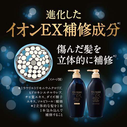 Shiseido Tsubaki Premium EX Damage Care & Repair Shampoo 450ml - Image 4