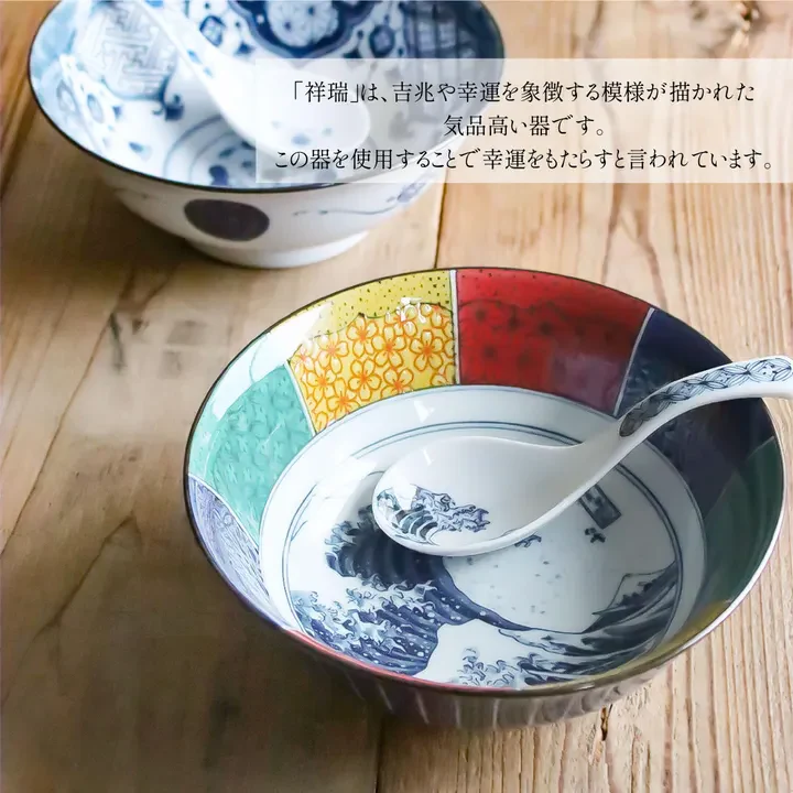 Shonzui Iroe Namifuji Ramen Bowl 21D - Image 3
