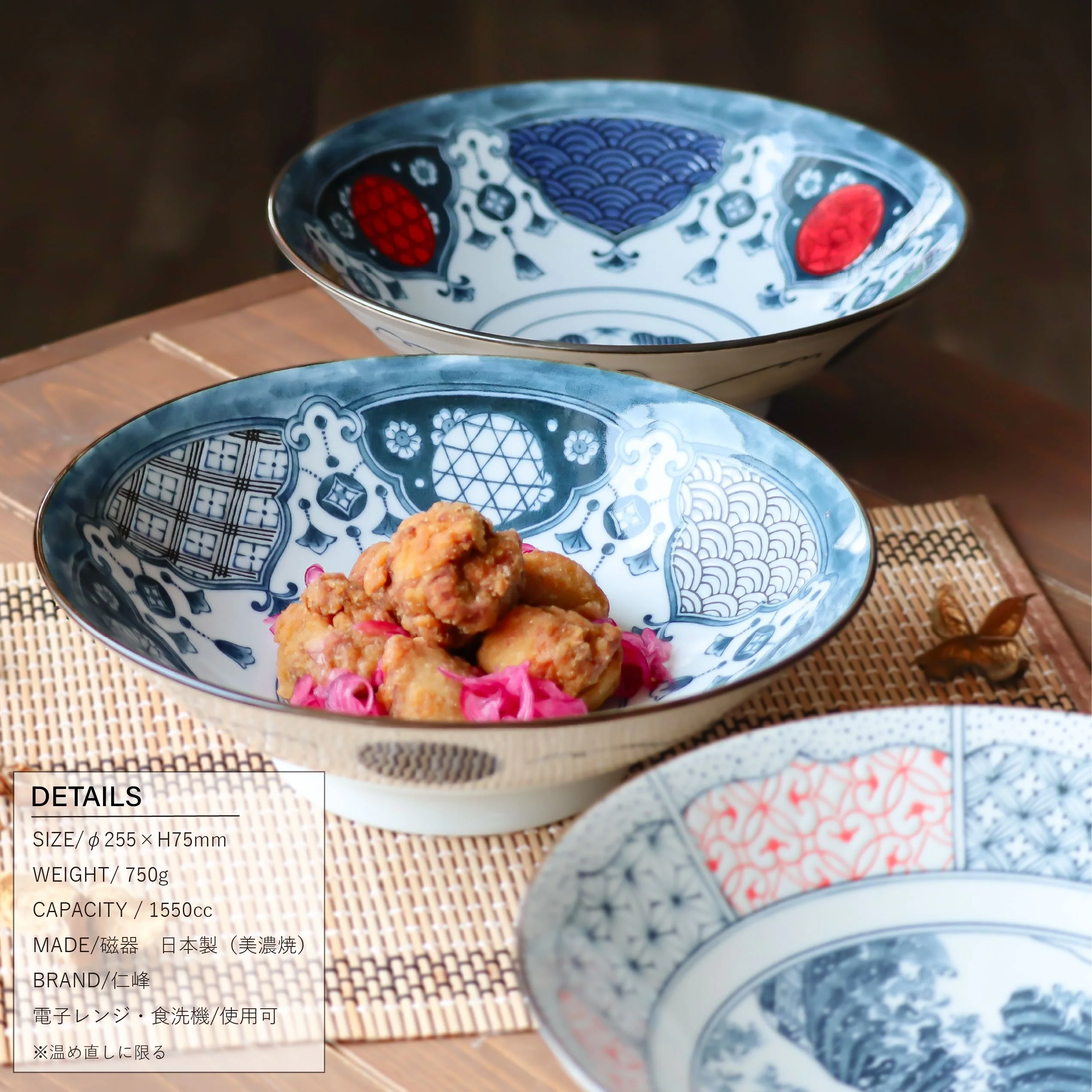 Shonzui Sometuke Namifuji Salad Noodle Bowl 25.5D - Image 2