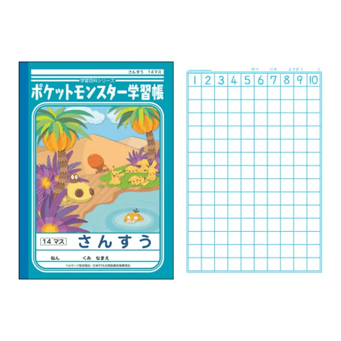 Showa Note Pokemon Math B5 Notebook - Image 2