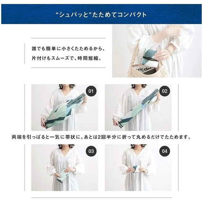 Shupatto Compact Bag Drop M - Image 3