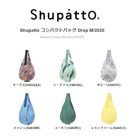 Shupatto Compact Bag Drop M - Image 4
